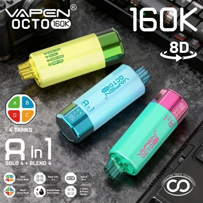 VAPEN OCTO 160K: Електронна-цигара за еднократна употреба, която наистина усъ...