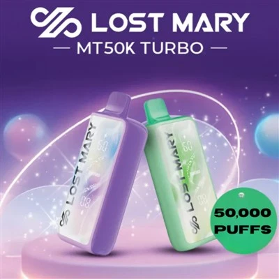 Изгубена Мери MT50K