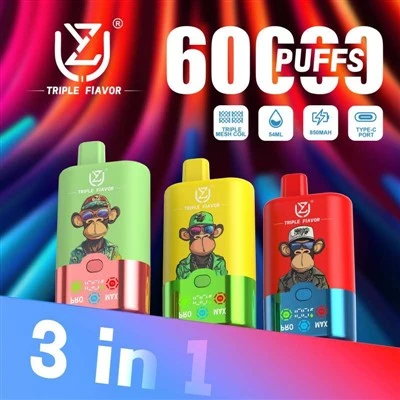 Uzy троен аромат 60000